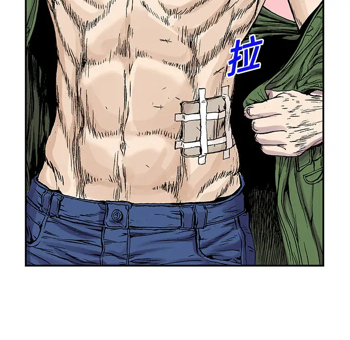 猎奇刑事第20话