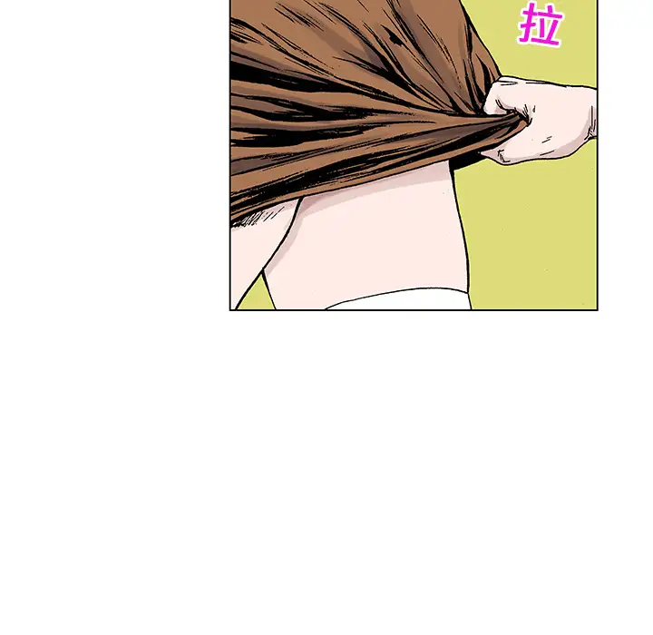 猎奇刑事第20话