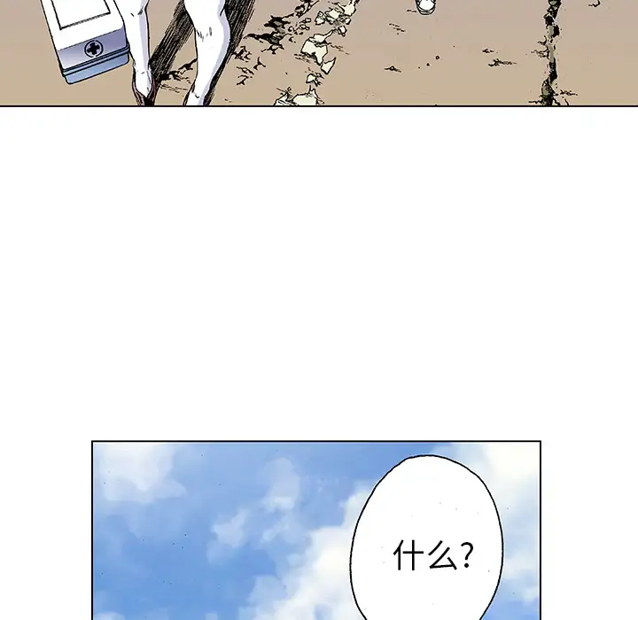 猎奇刑事第20话