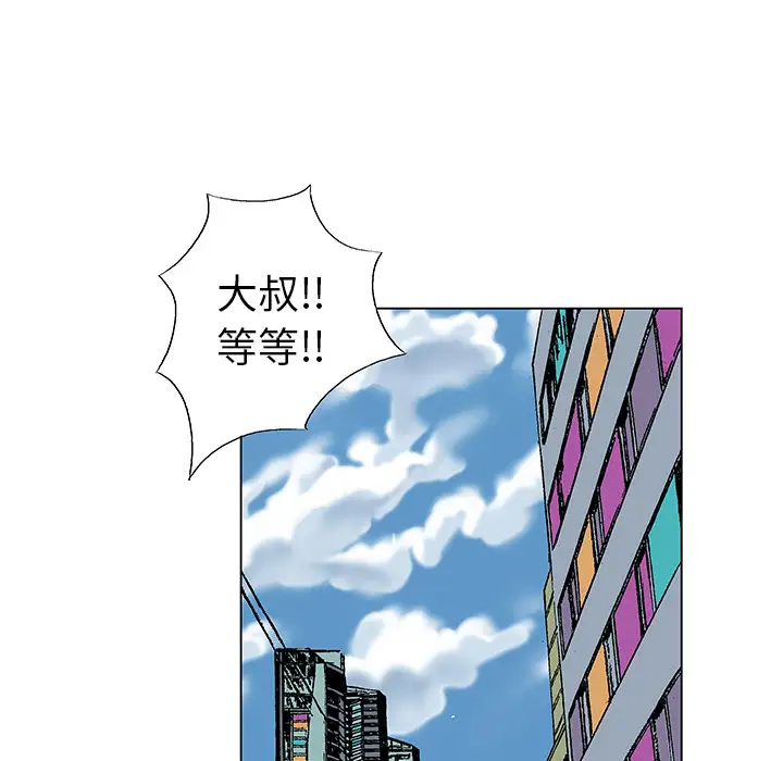 猎奇刑事第20话