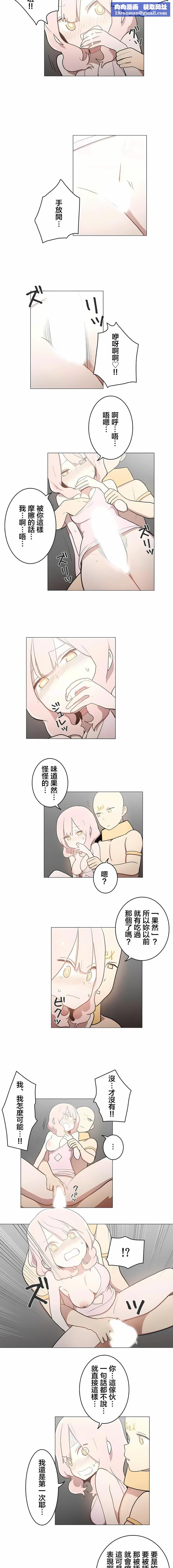 [ケホジュ／ドレミ]LOQP～エロ♥キューピ～｜LOQP~色情♥️邱比～第49话