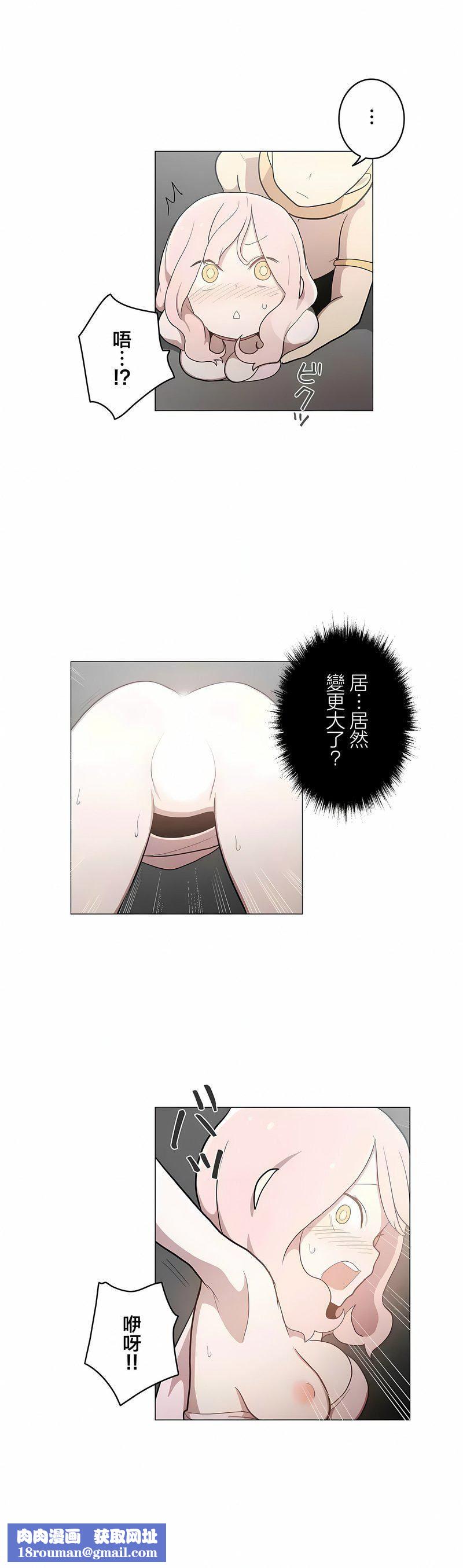 [ケホジュ／ドレミ]LOQP～エロ♥キューピ～｜LOQP~色情♥️邱比～第49话