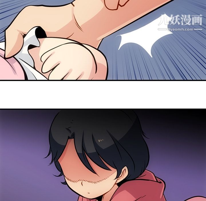 如此可爱的间谍?第14話