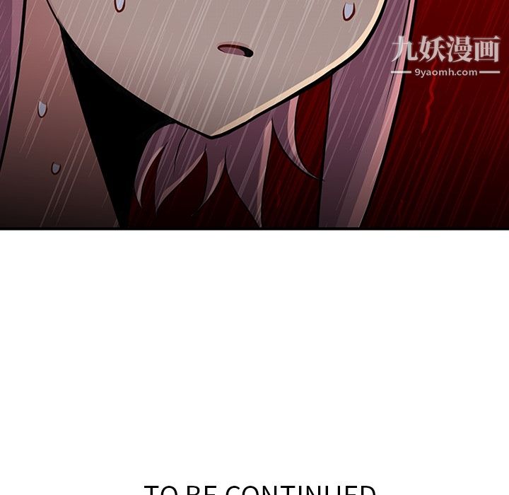 如此可爱的间谍?第14话