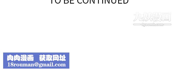 如此可爱的间谍?第14话