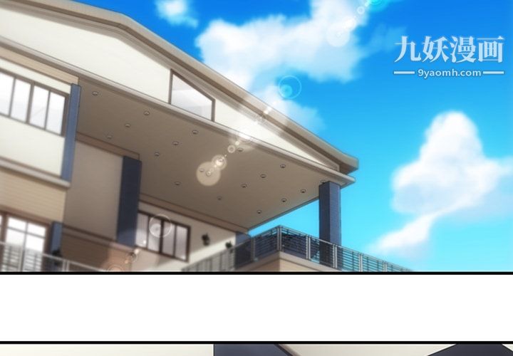 如此可爱的间谍?第15话