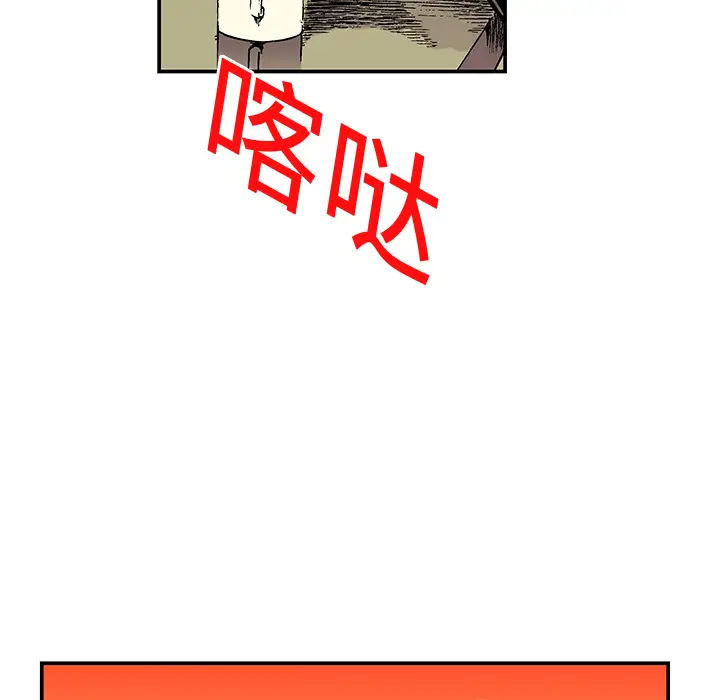 猎奇刑事第20话