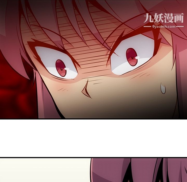 如此可爱的间谍?第15话