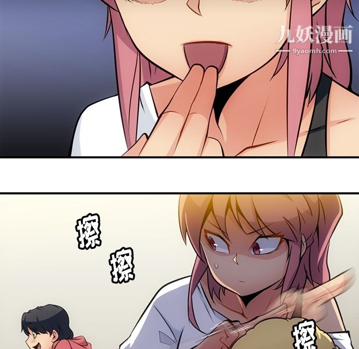 如此可爱的间谍?第15話