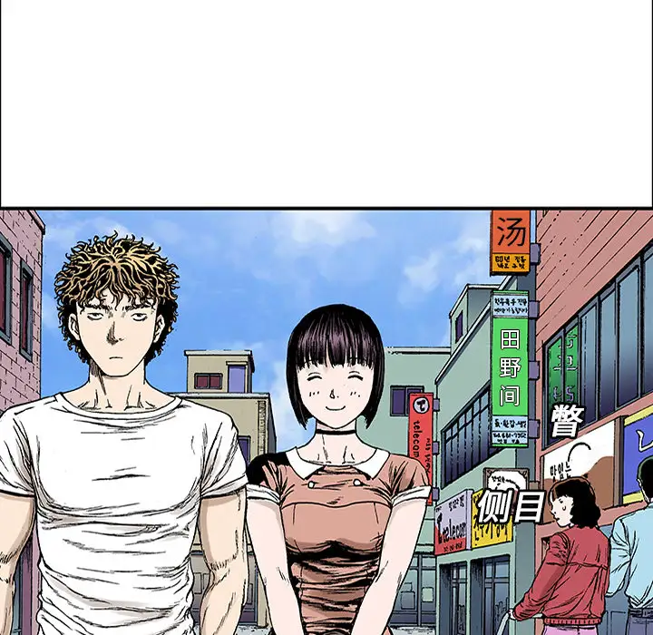 猎奇刑事第20话