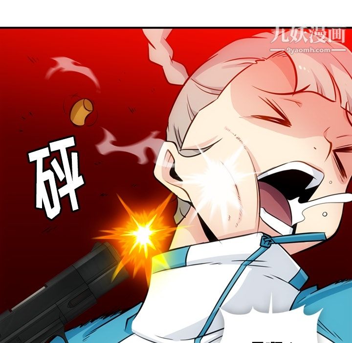 如此可爱的间谍?第15话