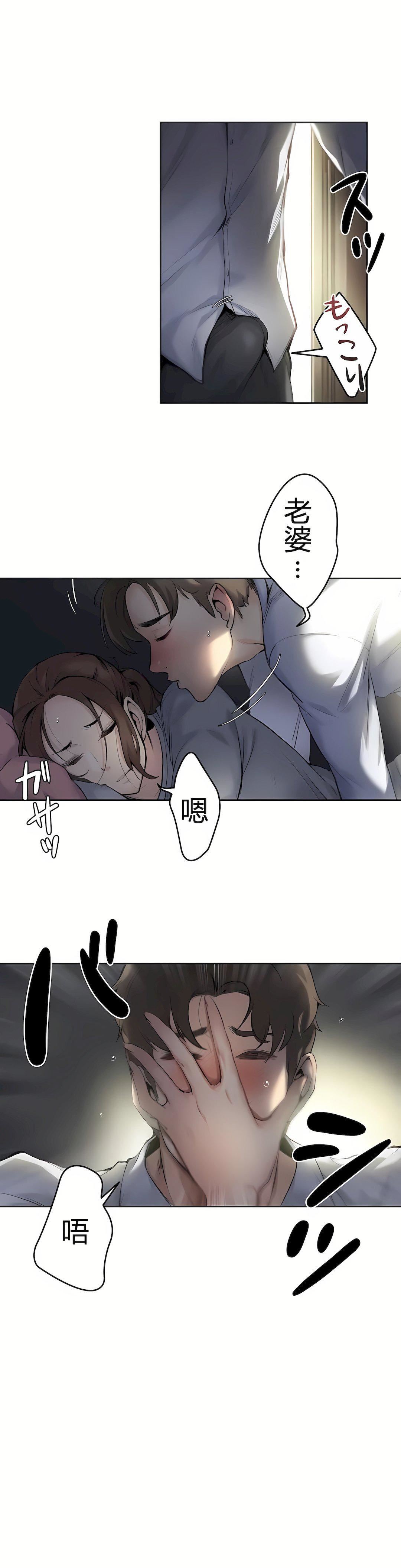 猎奇刑事第20话