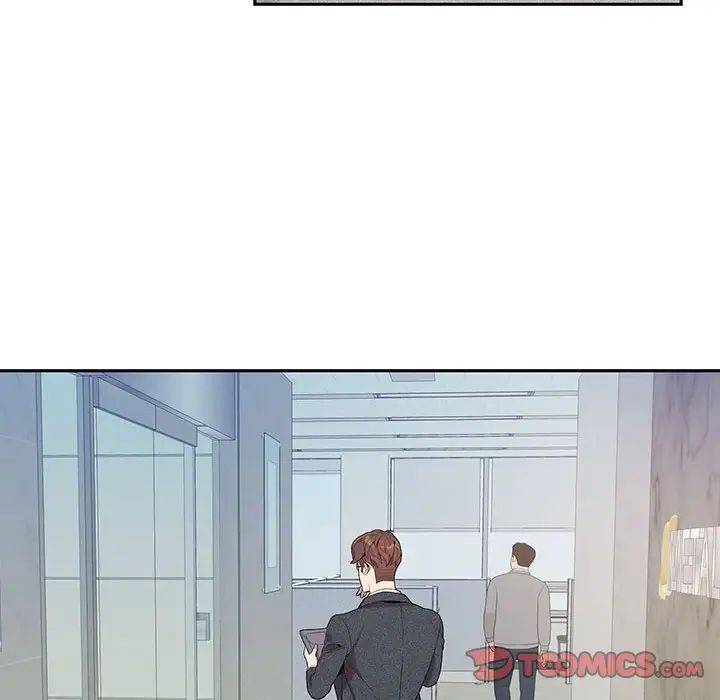 为何偏偏是你第6话