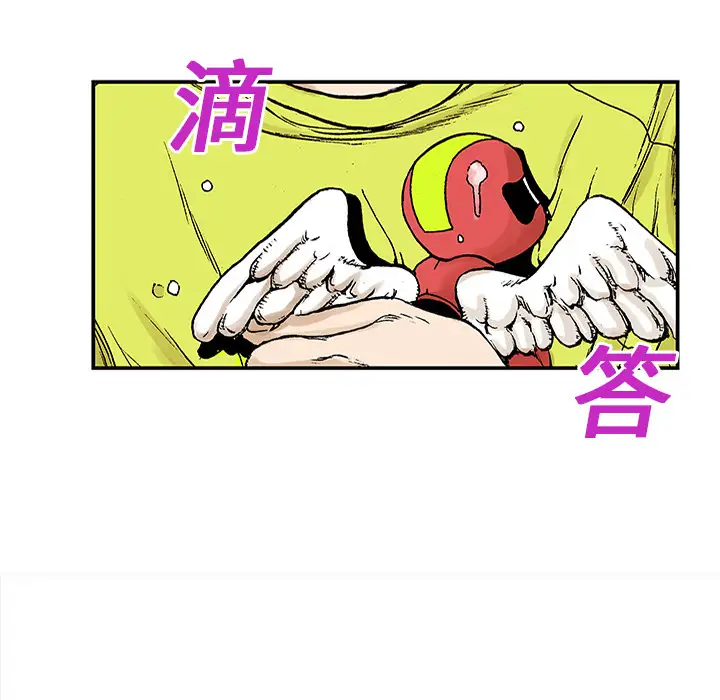 猎奇刑事第20话