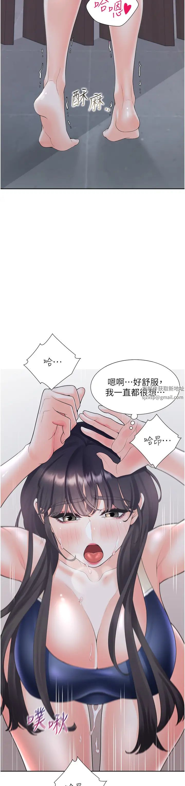 同居上下舖第69话-抱着做插更深♡