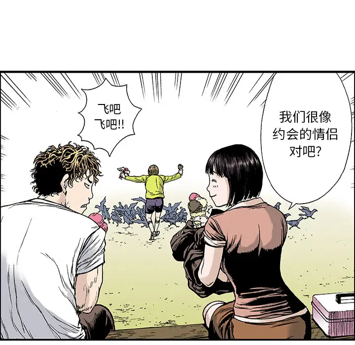 猎奇刑事第21话