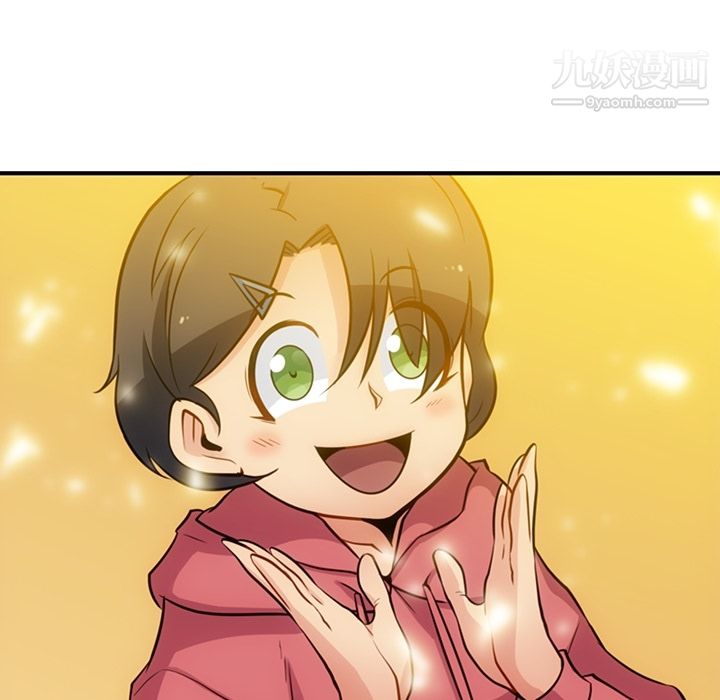 如此可爱的间谍?第15话