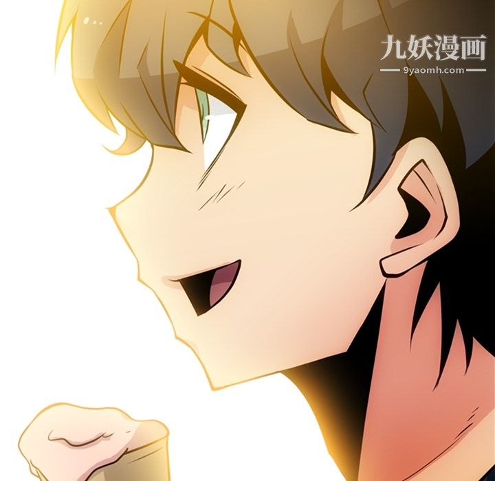 如此可爱的间谍?第15话