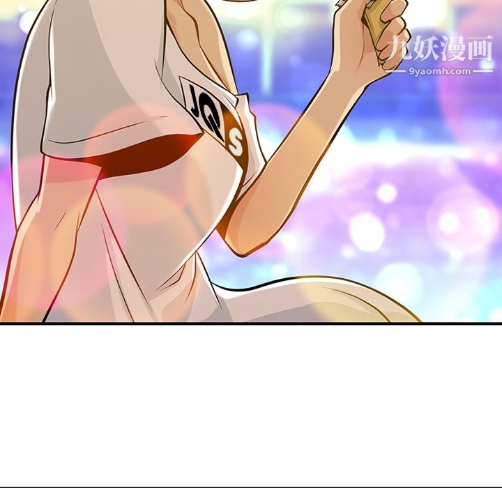 如此可爱的间谍?第15話