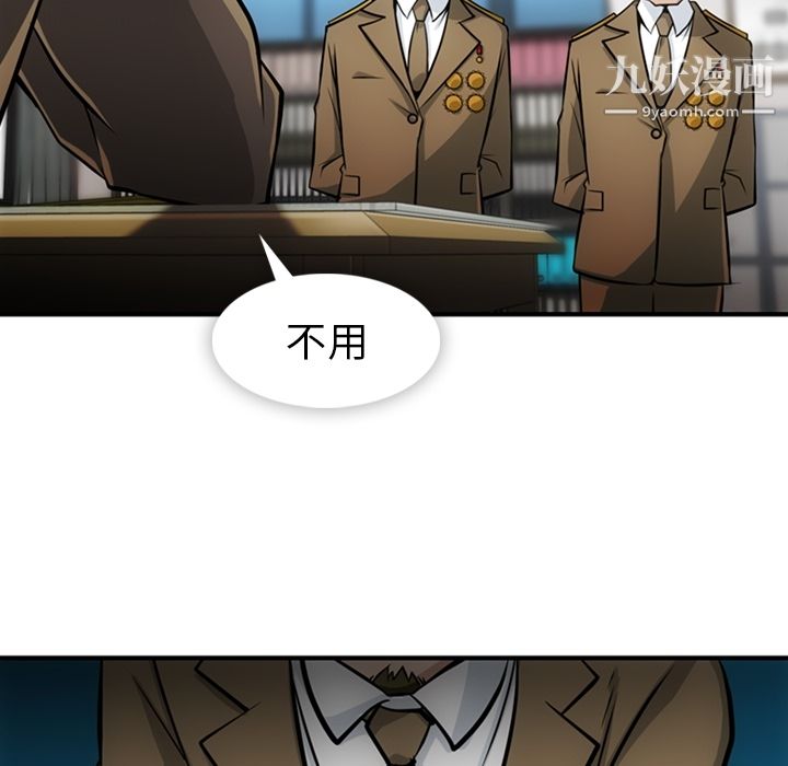 如此可爱的间谍?第15话