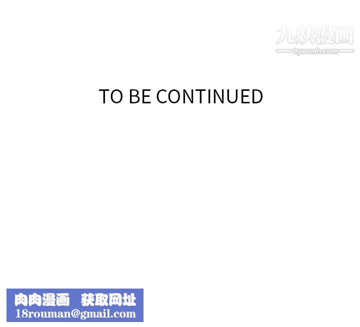 如此可爱的间谍?第15话