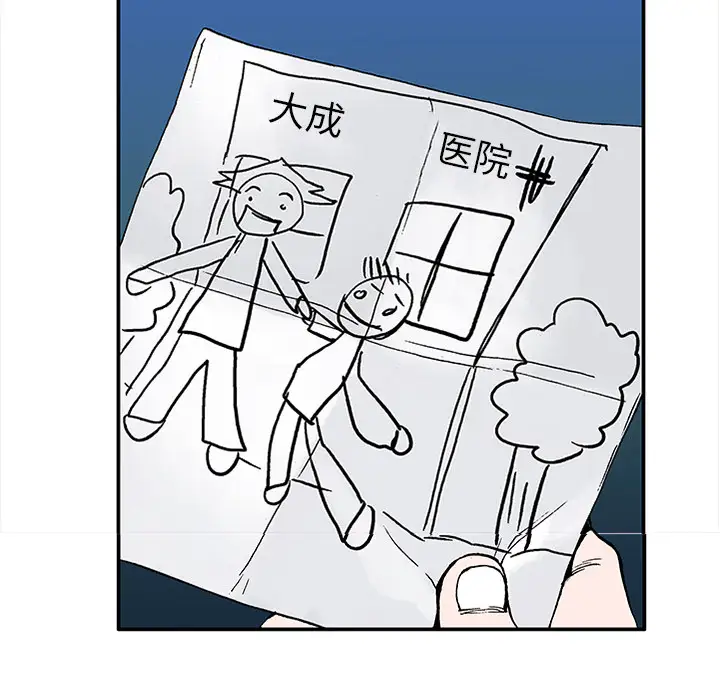 猎奇刑事第21话