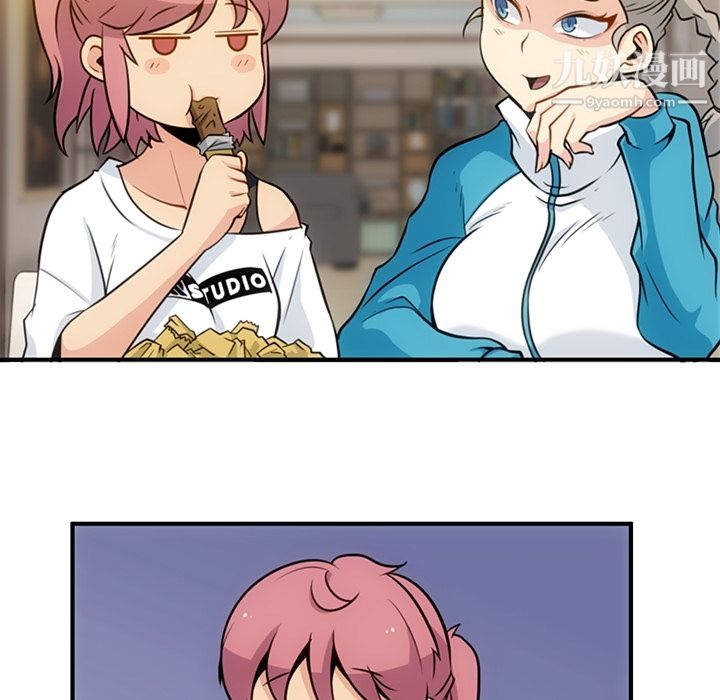 如此可爱的间谍?第16话