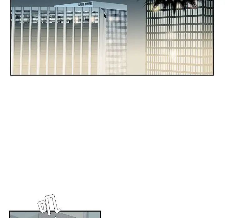 為何偏偏是你第7话