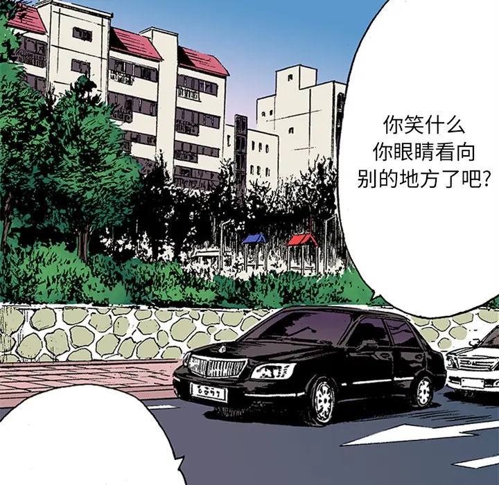 猎奇刑事第21话