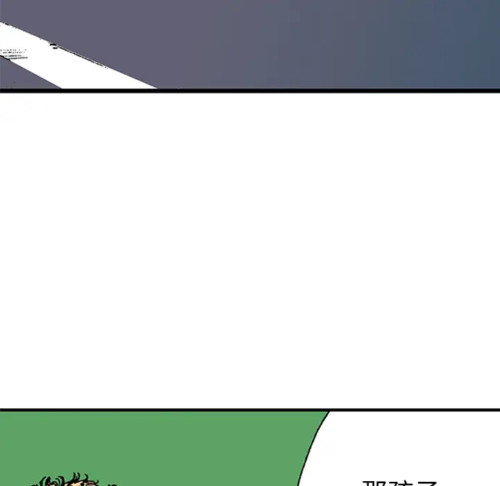 猎奇刑事第21话