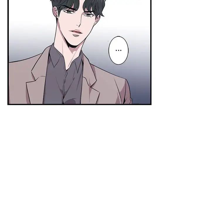 为何偏偏是你第8话