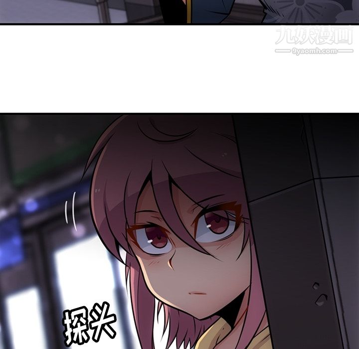 如此可爱的间谍?第16话