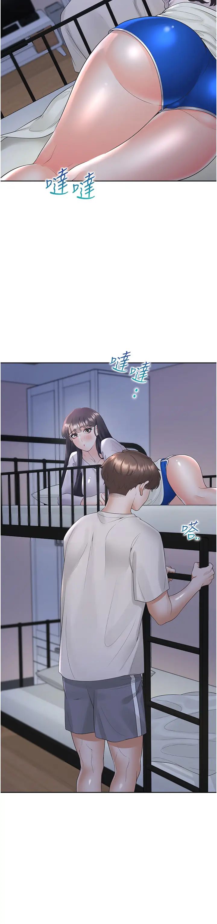 同居上下舖第71话-这样妳就动不瞭瞭吧?