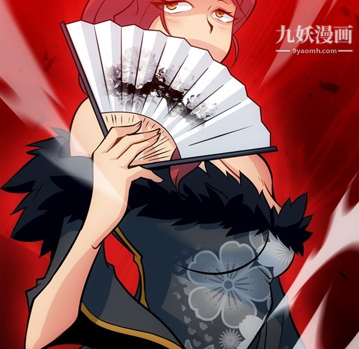 如此可爱的间谍?第16话