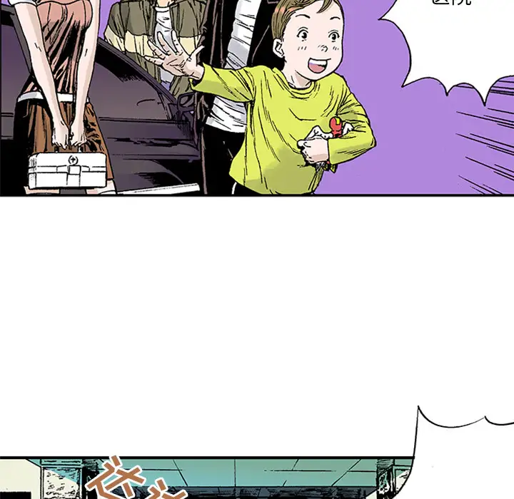 猎奇刑事第21话