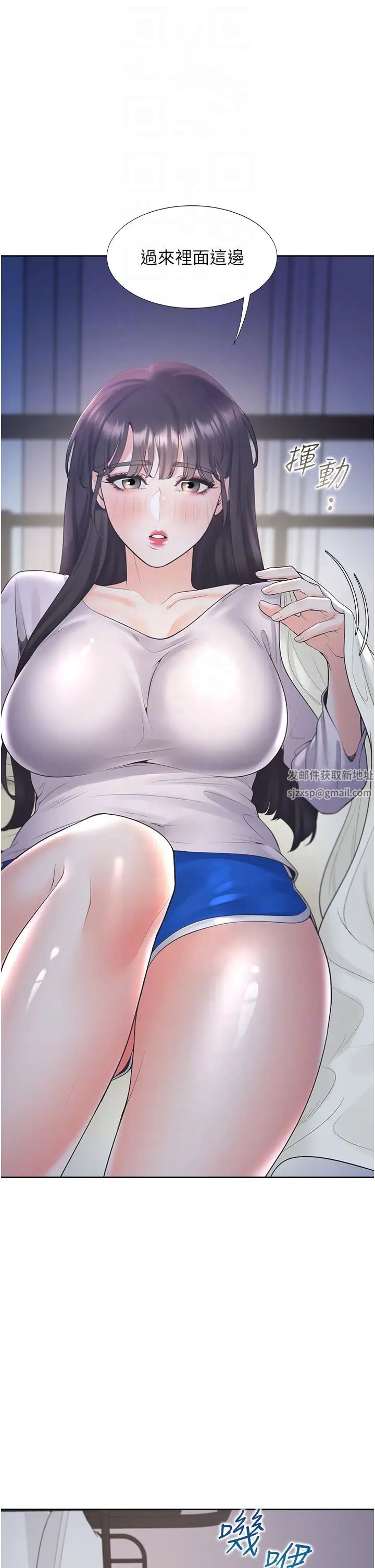 同居上下舖第71话-这样妳就动不瞭瞭吧?