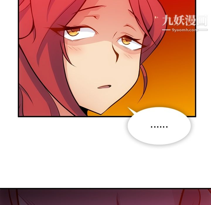 如此可爱的间谍?第16话