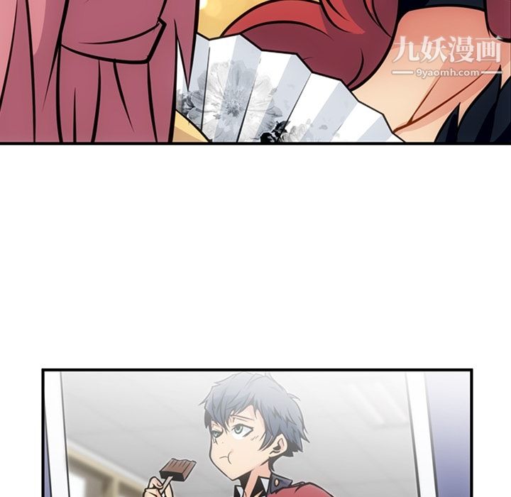 如此可爱的间谍?第16话