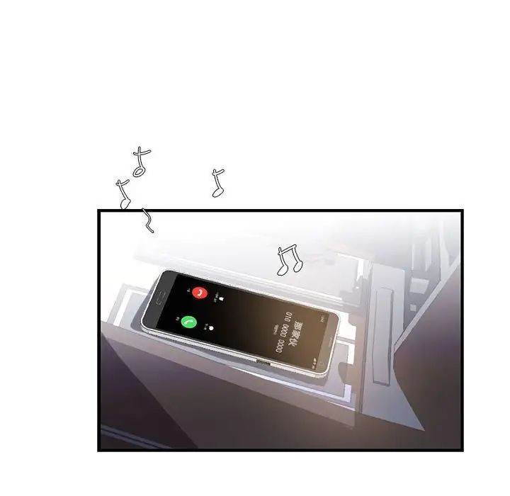 为何偏偏是你第8话