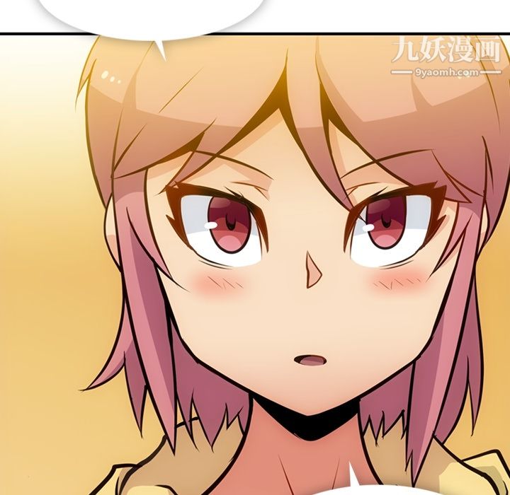 如此可爱的间谍?第16話