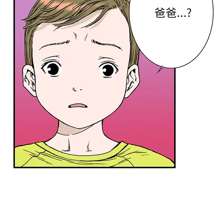 猎奇刑事第22话