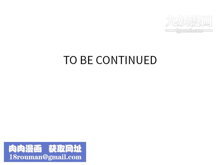 如此可爱的间谍?第16话