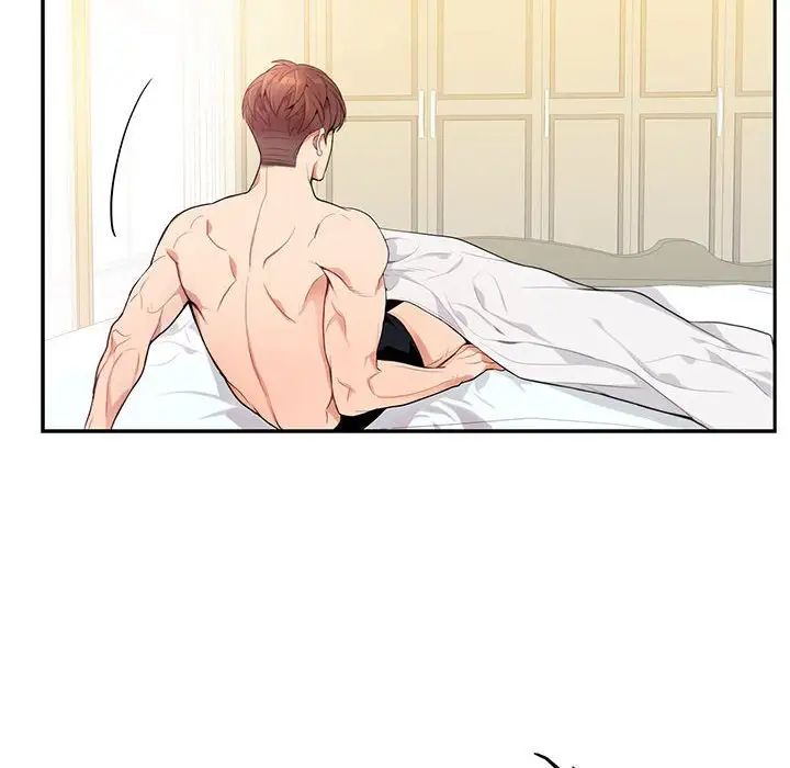 为何偏偏是你第9话