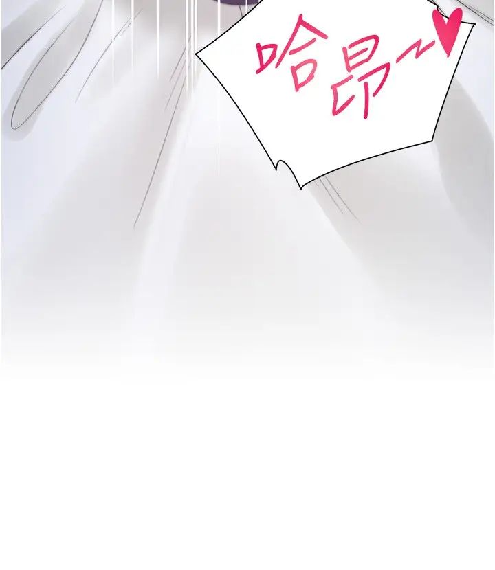 同居上下舖第72話-被抽到發紅的蜜臀