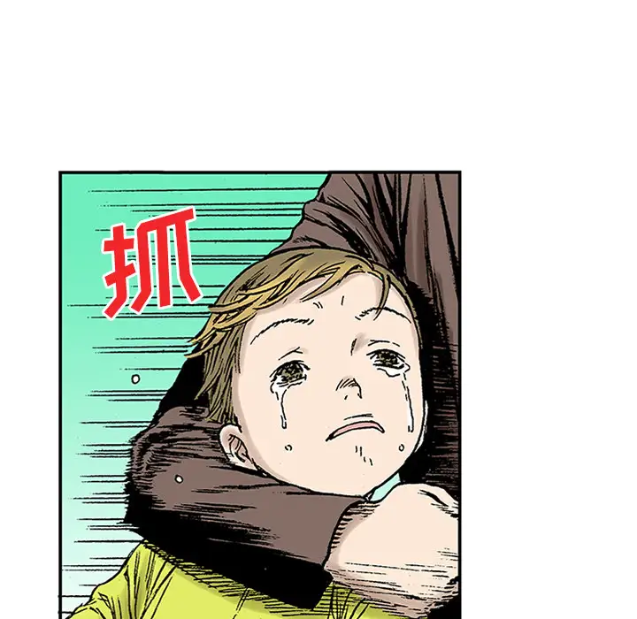 猎奇刑事第22话