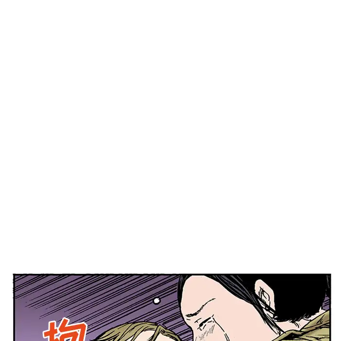 猎奇刑事第22话