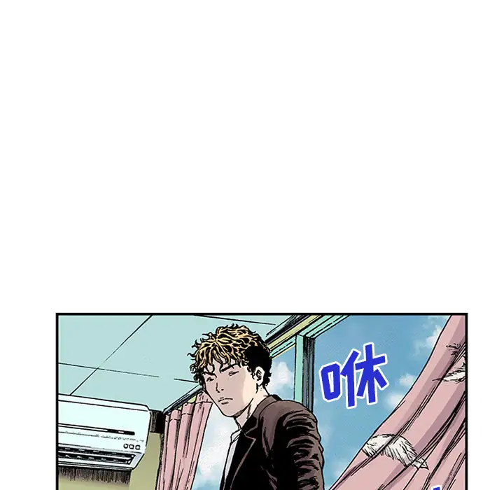 猎奇刑事第22话