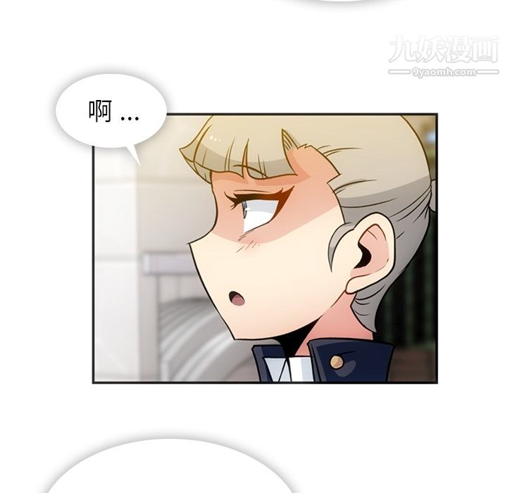 如此可爱的间谍?第17話