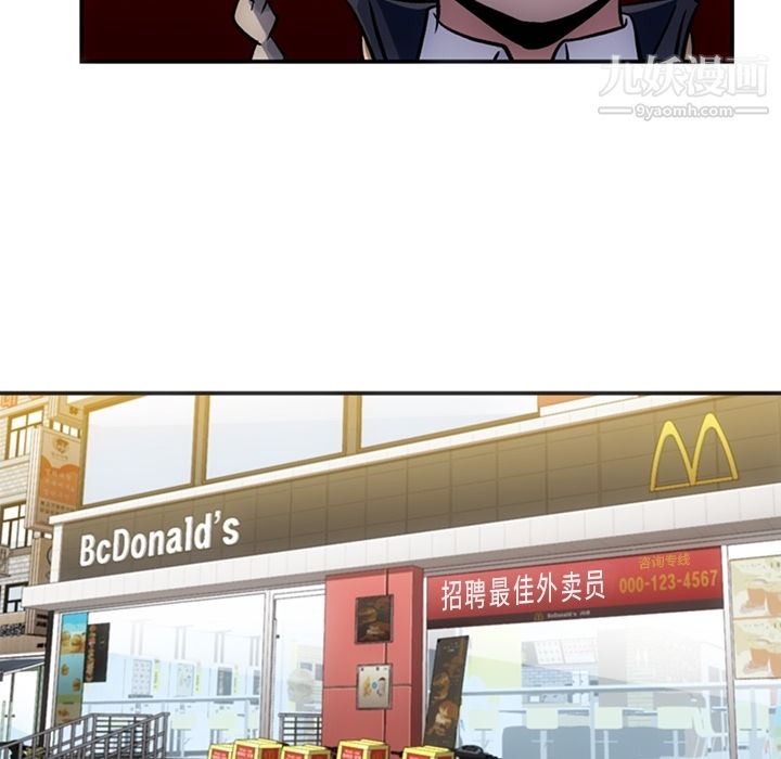 如此可爱的间谍?第17话