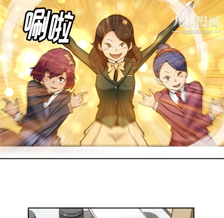 如此可爱的间谍?第17話